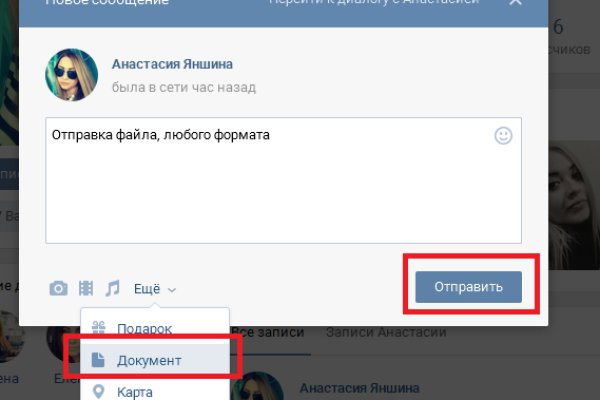 Кракен ссылка официальная