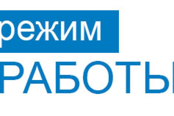 Сайт вместо гидры