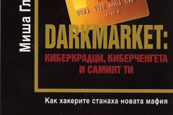 Кракен сайт kr2web in цены