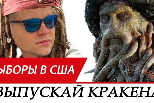 Кракен маркет плей