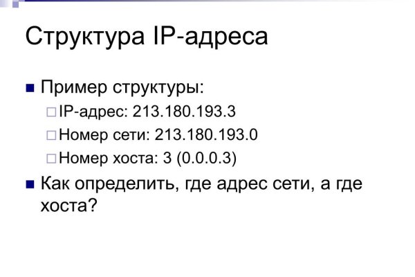 Kraken online