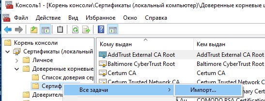 Кракен черный сайт