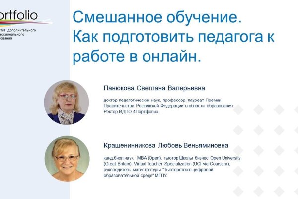 Кракен маркет только через тор