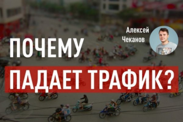 Кракен онион тор