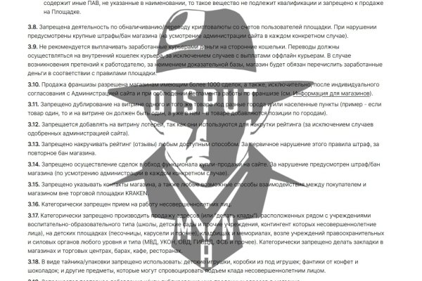 Кракен онион даркнет площадка