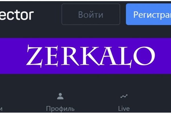 Кракен купить в москве порошок