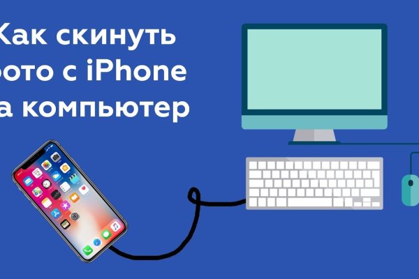 Кракен маркетплейс реклама текст