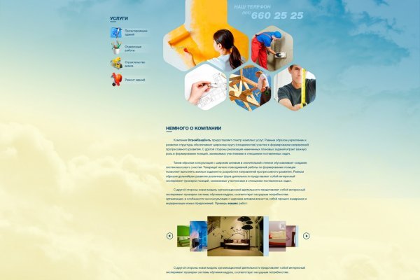 Кракен at