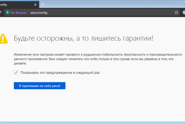 Кракен что это за маркетплейс