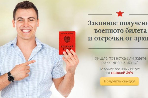 Кракен маркет что