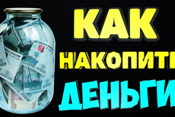 Кракен маркетплейс актуальные ссылки