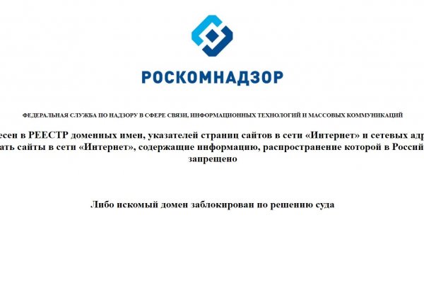 Кракен сайт что