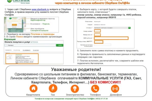 Kraken сайт вход