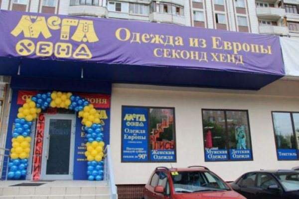 Кракена точка нет