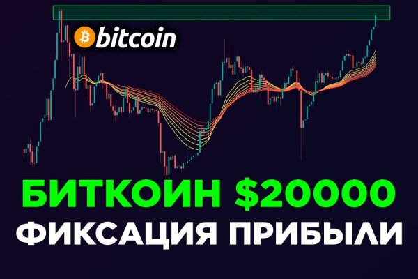 Кракен маркетплейс телеграм
