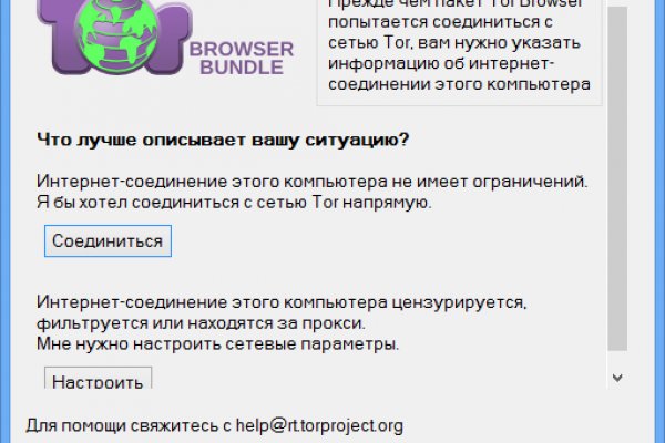 Что такое кракен маркет торкнет