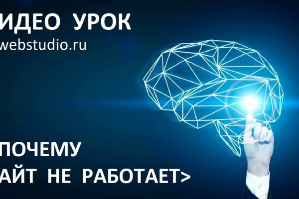 Кракен сайт kr2web in официальный ссылка