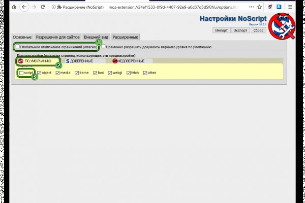 Кракен актуальная ссылка на сегодня