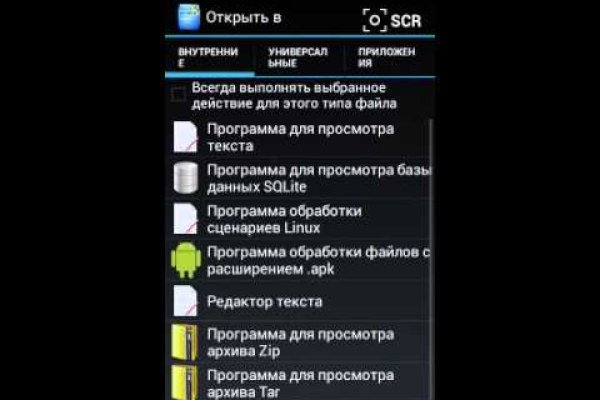 Как восстановить аккаунт кракен