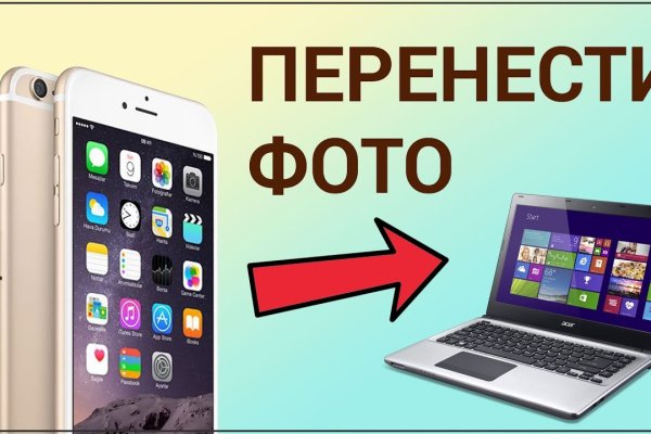 Магазин даркнета