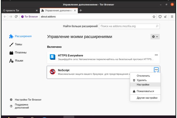 Что продают в кракен маркете