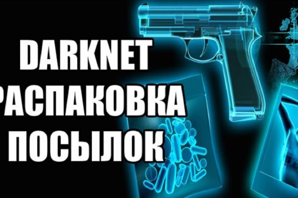 Кракен площадка ссылка