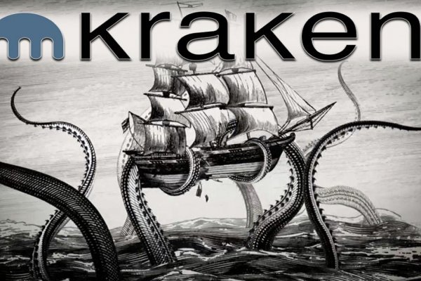 Kraken ссылка зеркало официальный