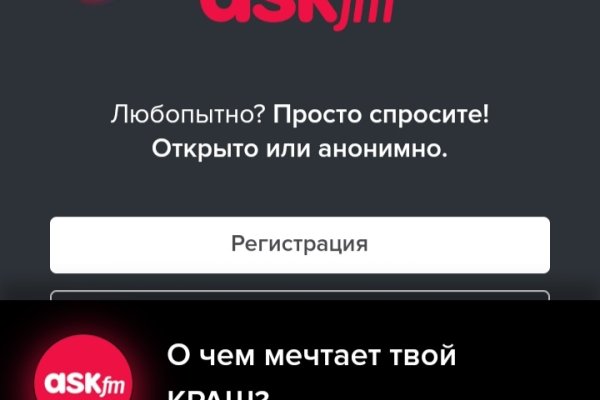 Где брать ссылки на кракен