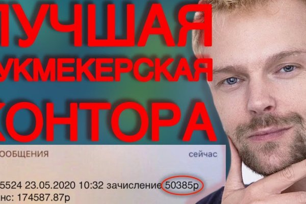 Kraken зеркала kr2web in
