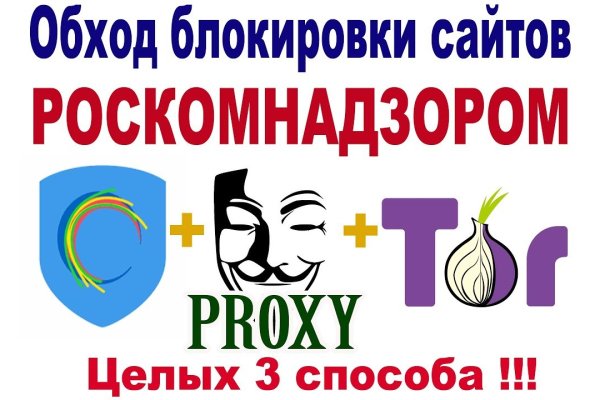 Кракен купить в москве порошок