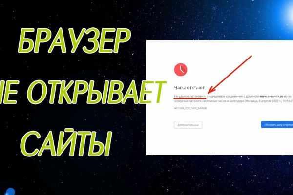Кракен кз