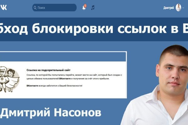 Что такое кракен тор