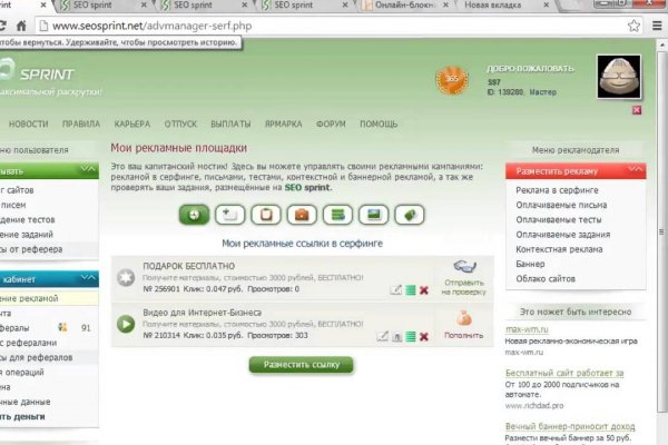 Кракен макет даркнет