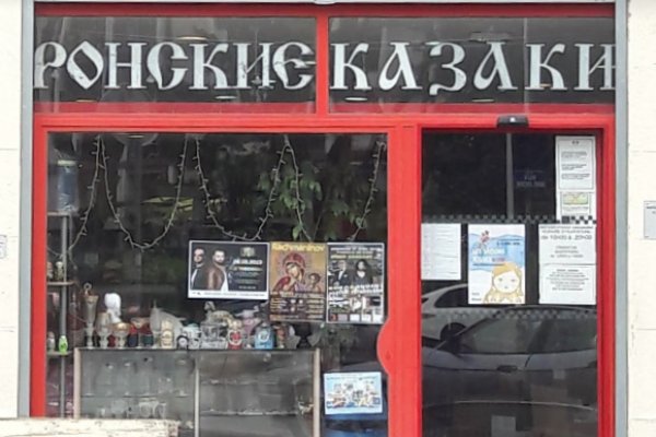 Войти на кракен