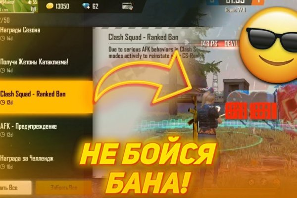 Что такое кракен площадка