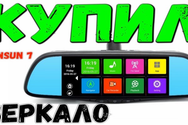 Кракен 12 сайт