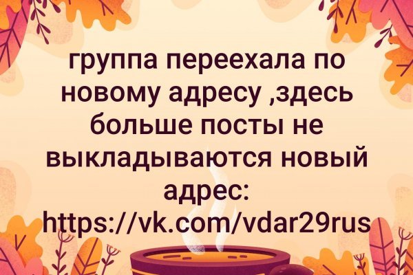 Кракен тор kraken dark