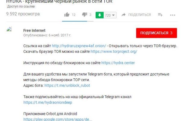 Кракен зеркало krakenat2krnkrnk com