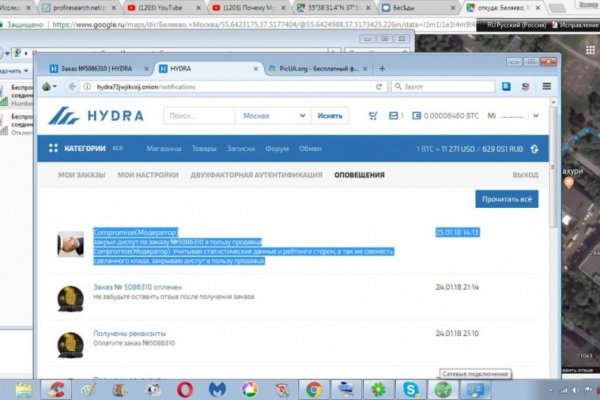 Кракен бошки