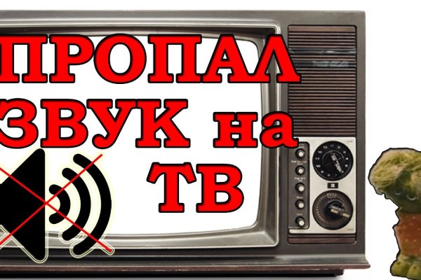 Как восстановить доступ к кракену