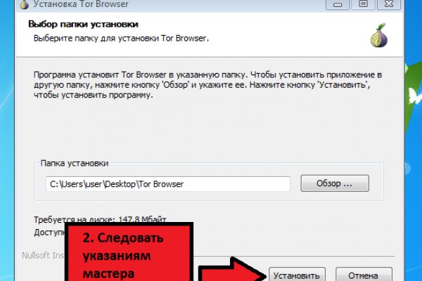 Кракен точка ат