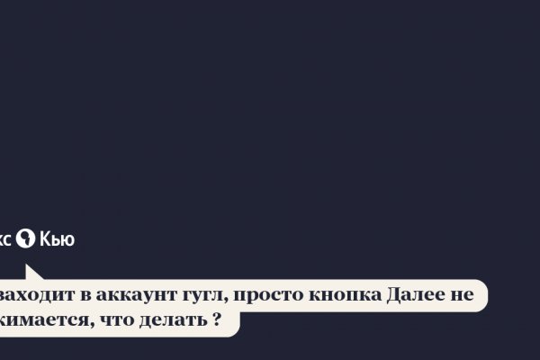 Kraken пользователь не найден при входе