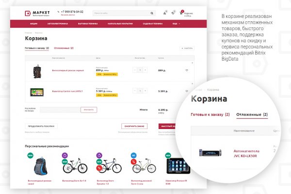 Кракен нарк