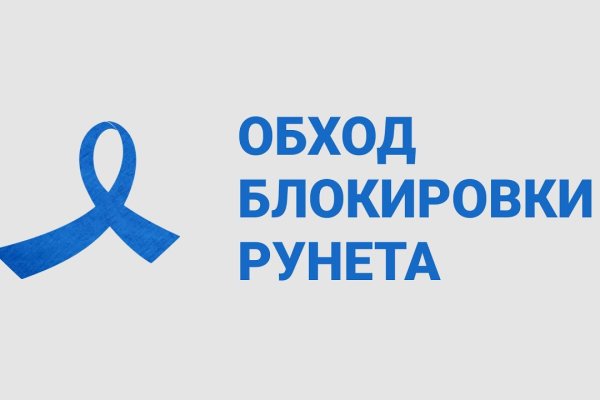 Как зайти на кракен браузеры