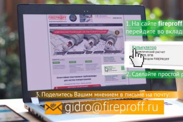Как зарегистрироваться на сайте кракен