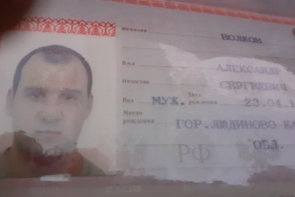Что такое кракен магазин
