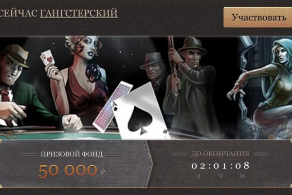 Кракен маркет зеркало
