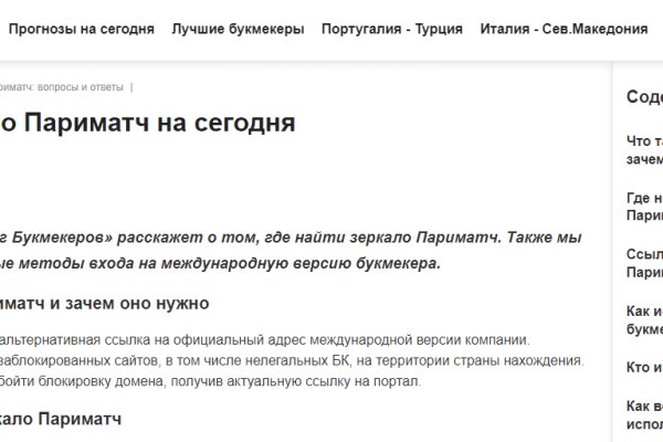 Tor kraken маркет
