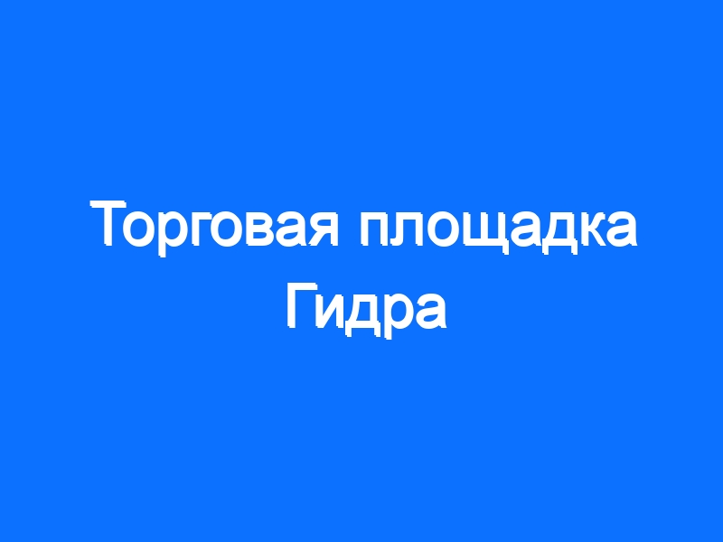 Кракен сайт krk market com