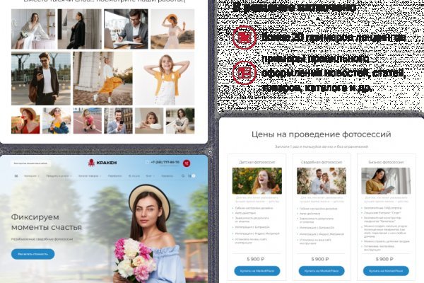 Кракен маркет даркнет только через тор скачать